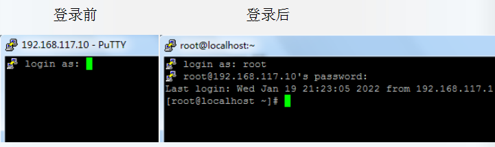 怎么遠程連接linux服務器？.png